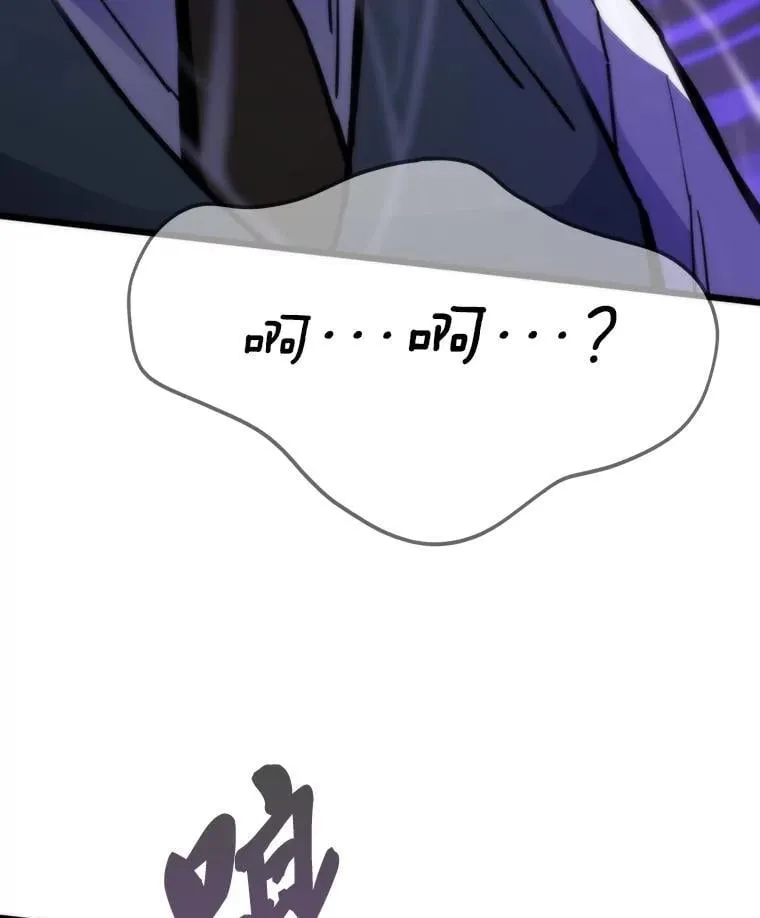 61.破罐破摔20