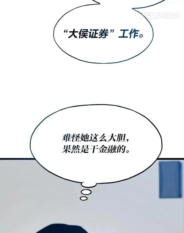 71.第10轮怪物潮107
