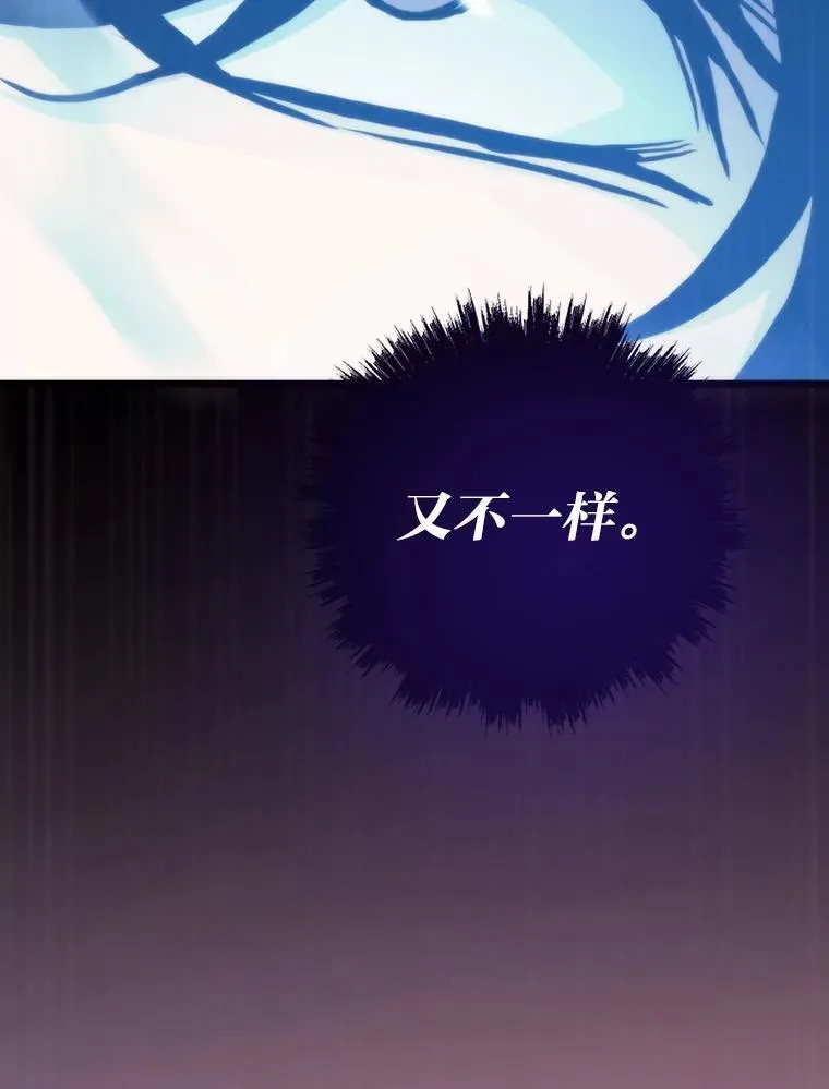 83.特性全满118