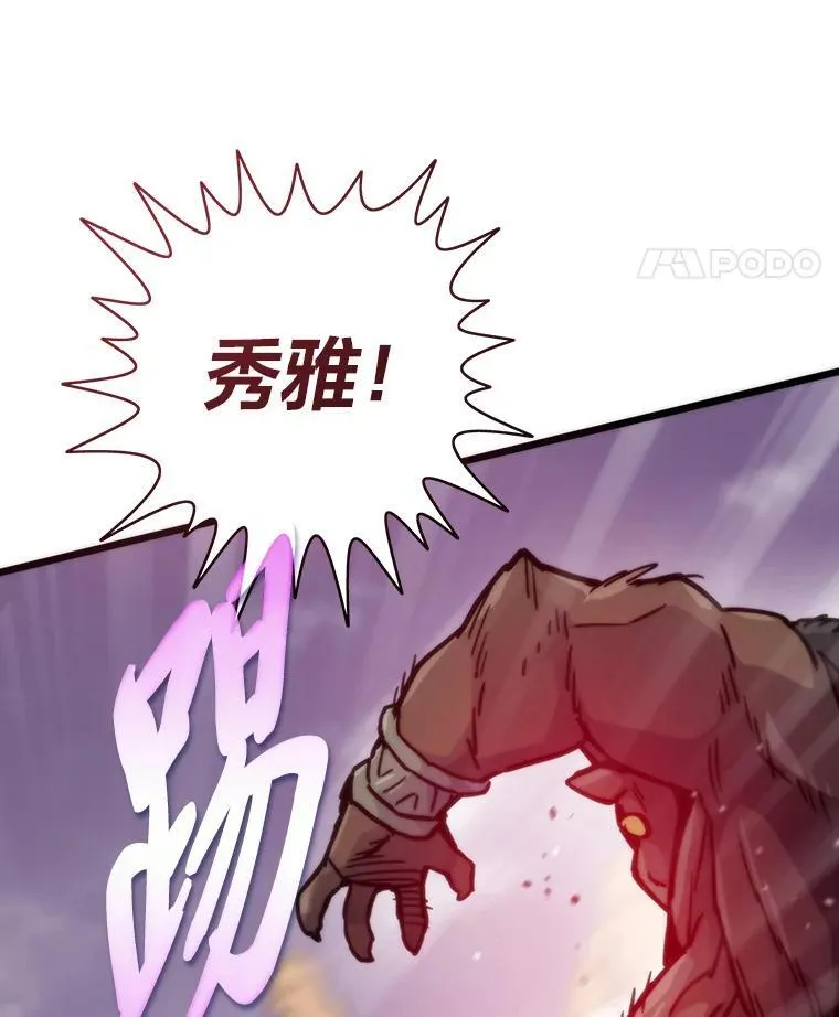 81.隐藏的心意48