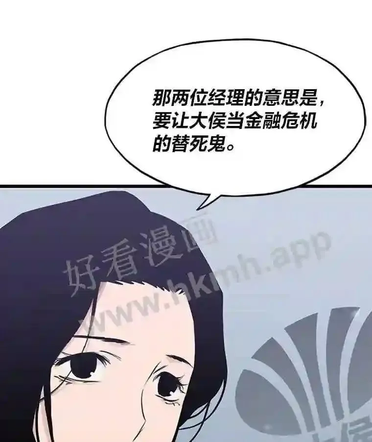 16.投资之神32