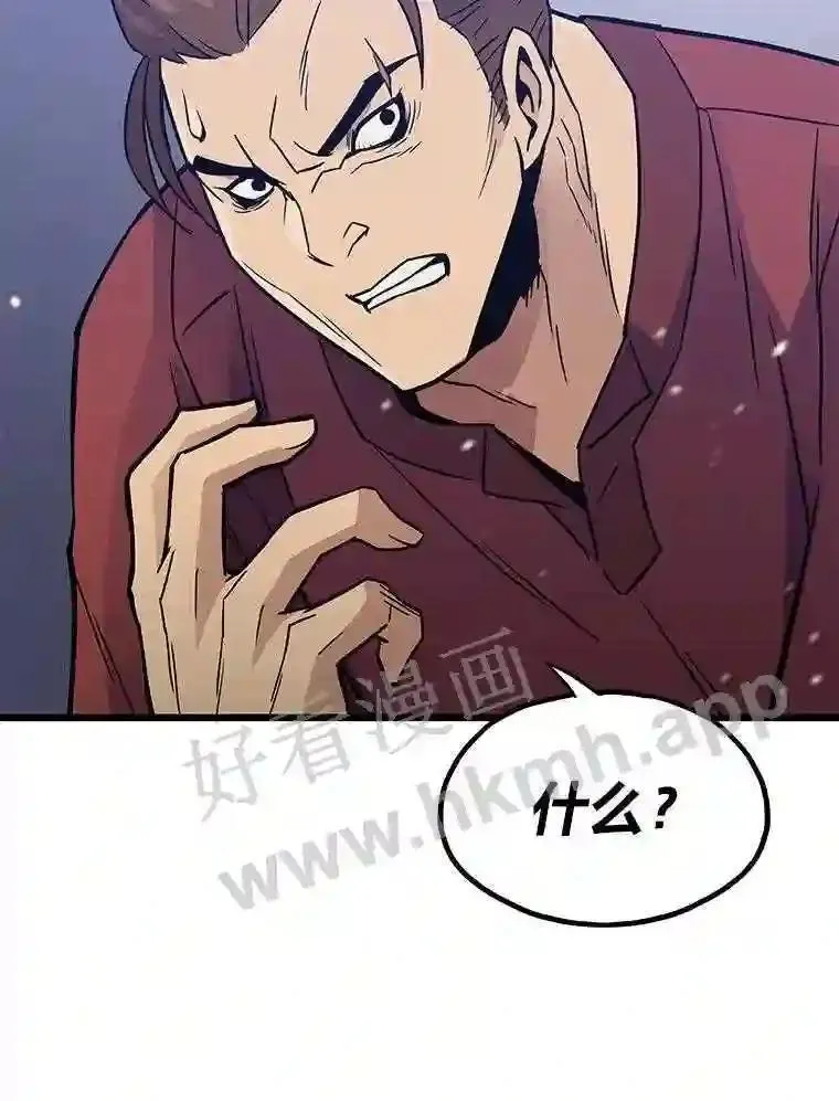 7.另外的准备68