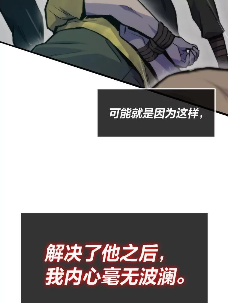 49.叛徒21
