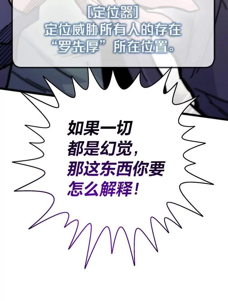 56.做个了断109