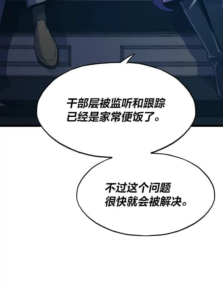 37.再入地下城28