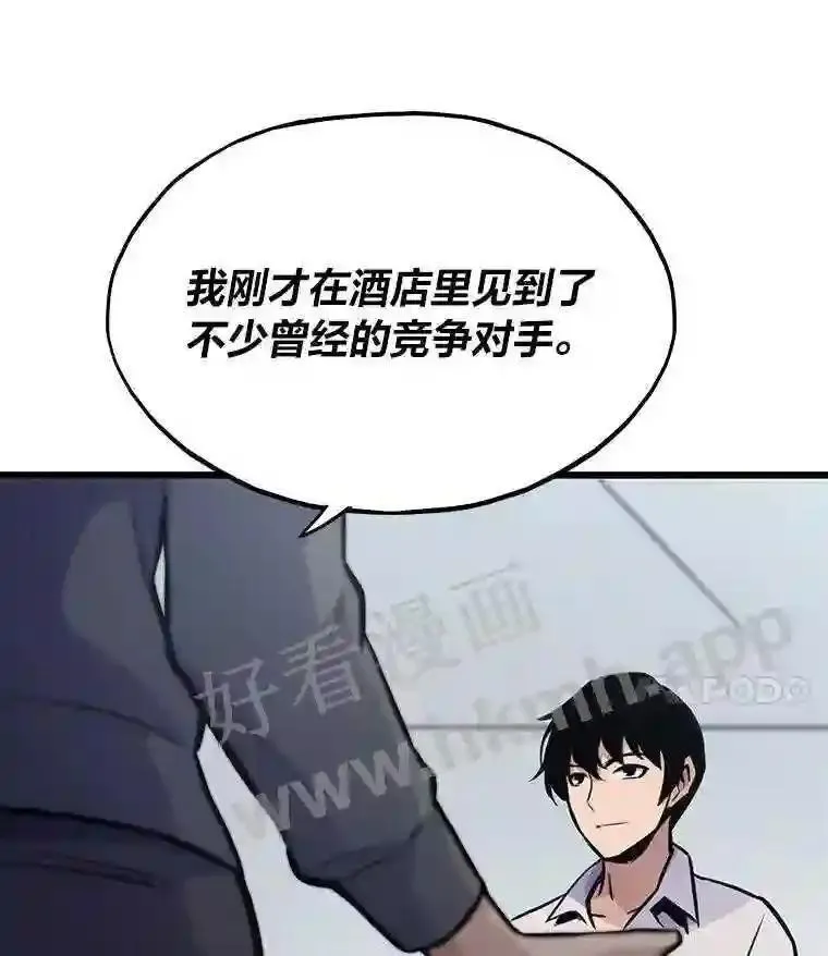 14.野山垦荒40