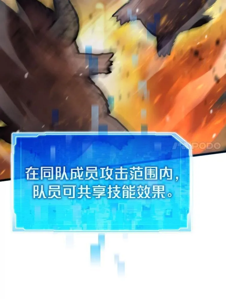 72.殊死一战13