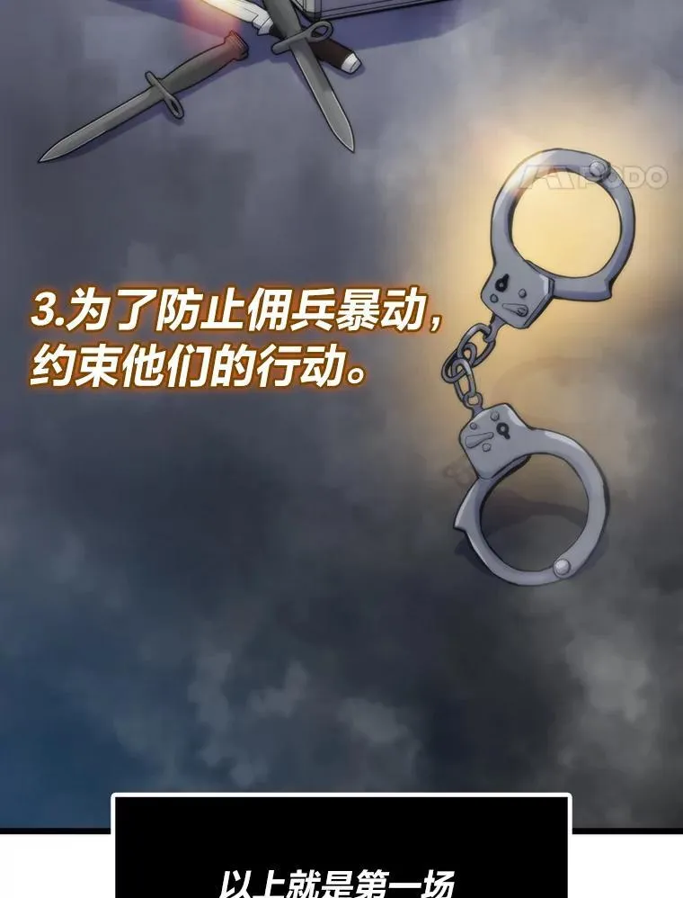 47.逼入绝境28