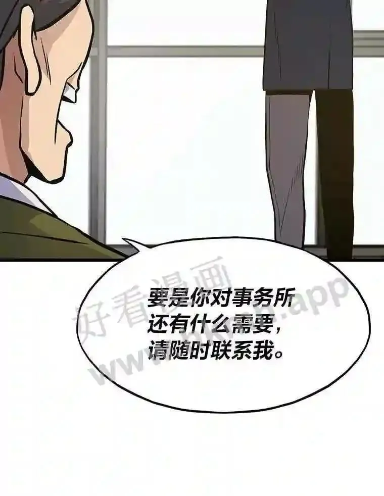 10.前哨基地110