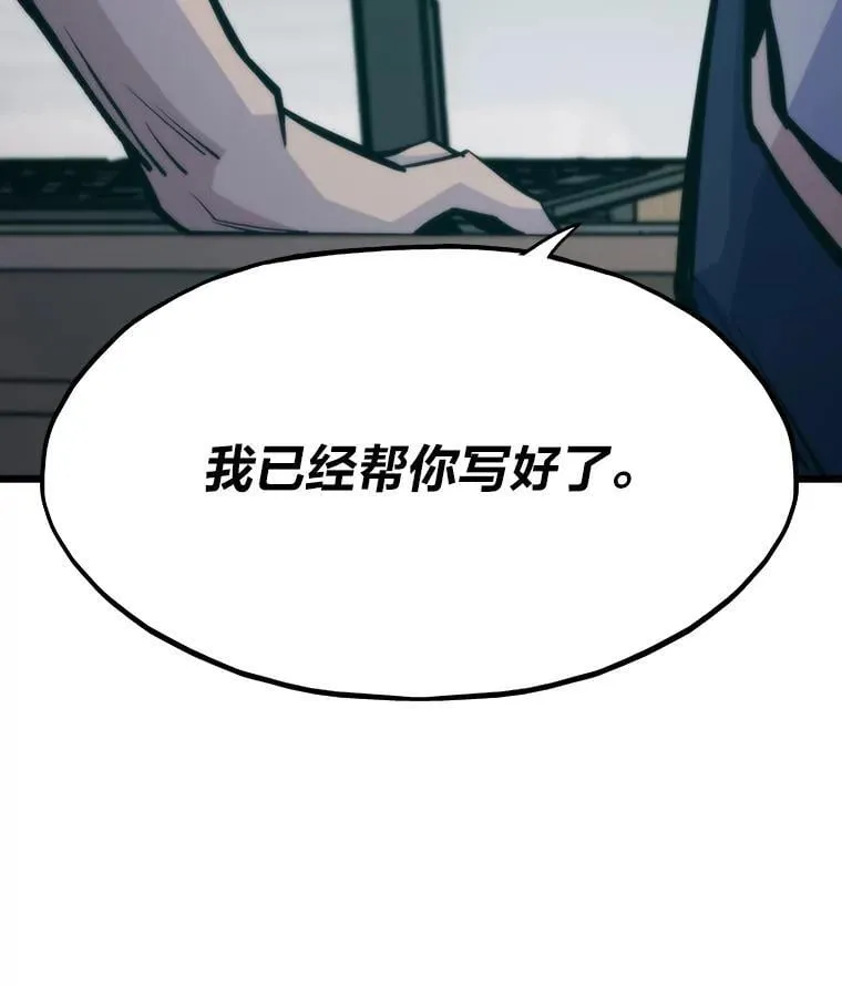 42.试行方案108