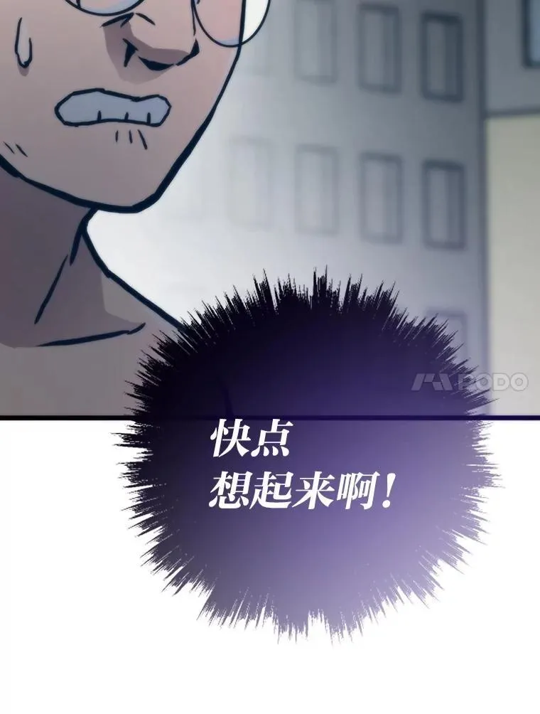 74.八恶八善68