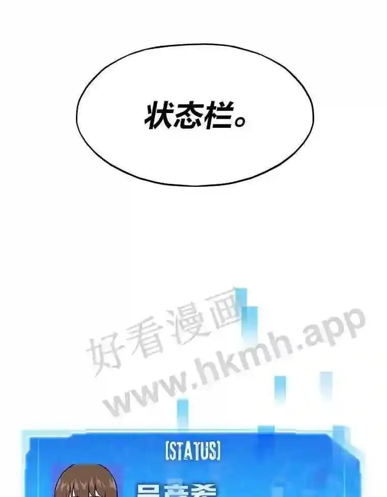 21.不就是地下城嘛45