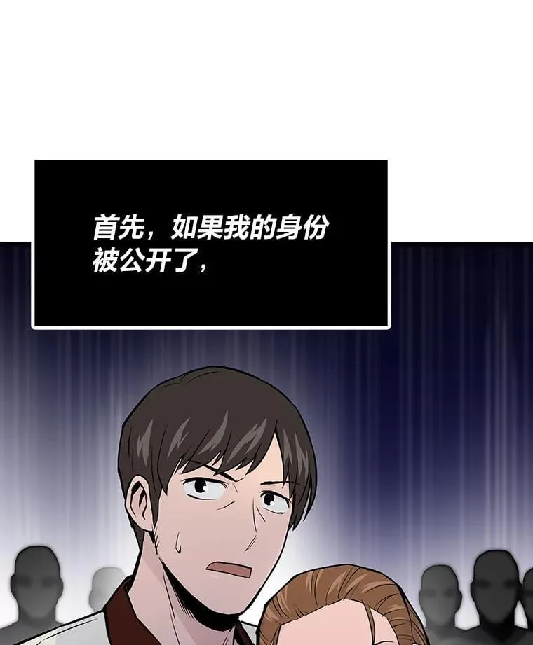 35.博弈成功12