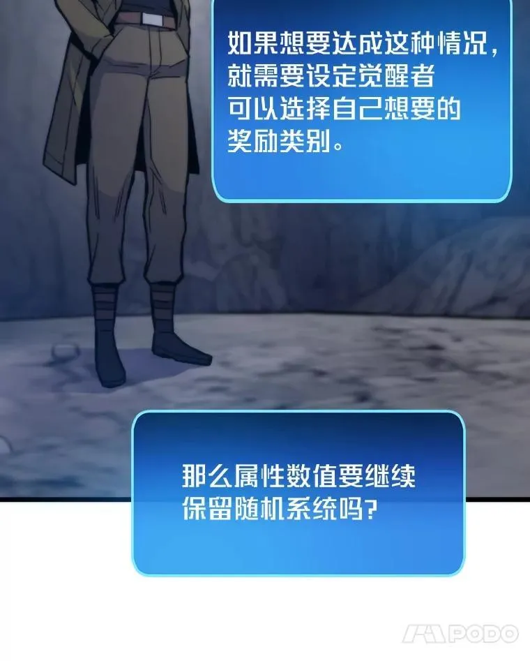 70.庄严的挑战67