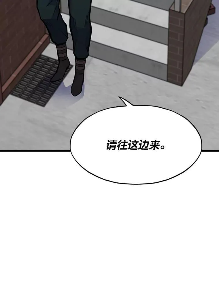 34.归来遇上大麻烦68
