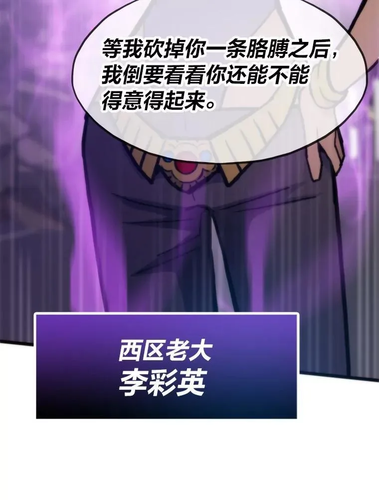 75.各区之争167