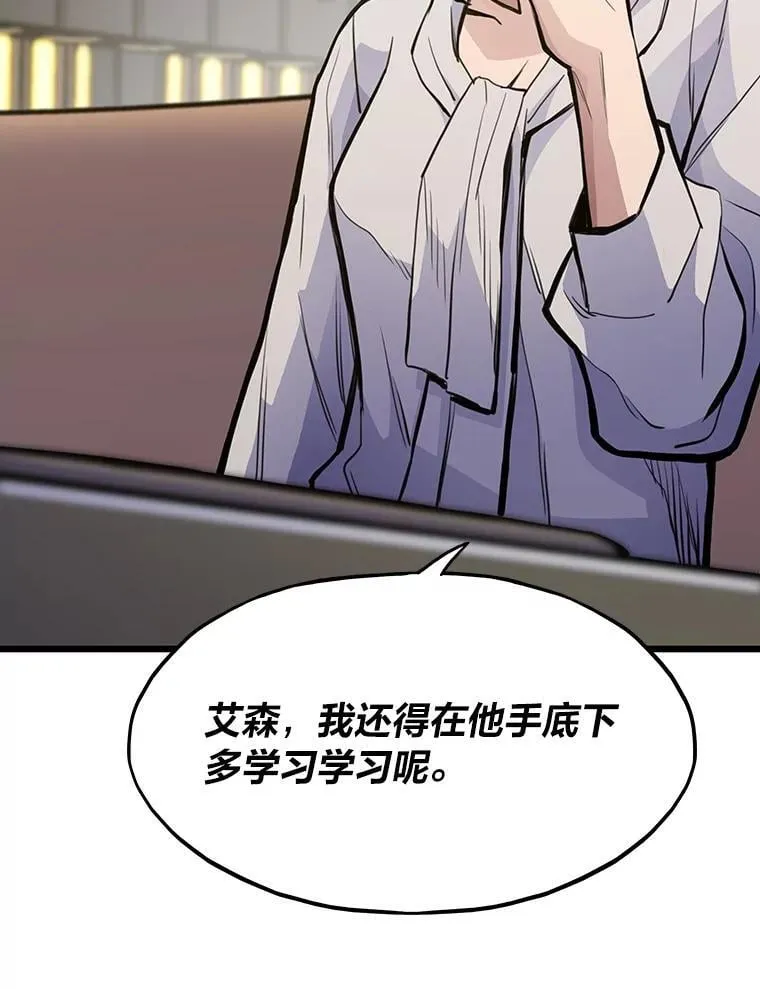 26.收购计划39