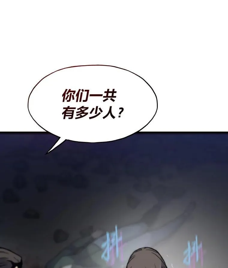 73.魔石银行127