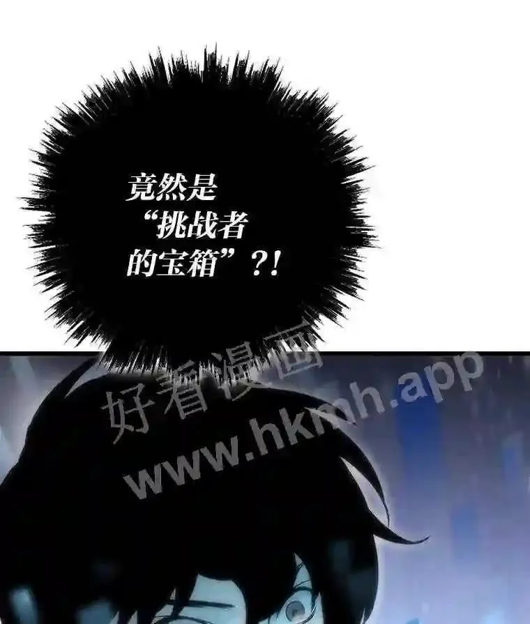 1.逆转时空104