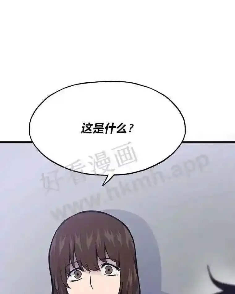 21.不就是地下城嘛31