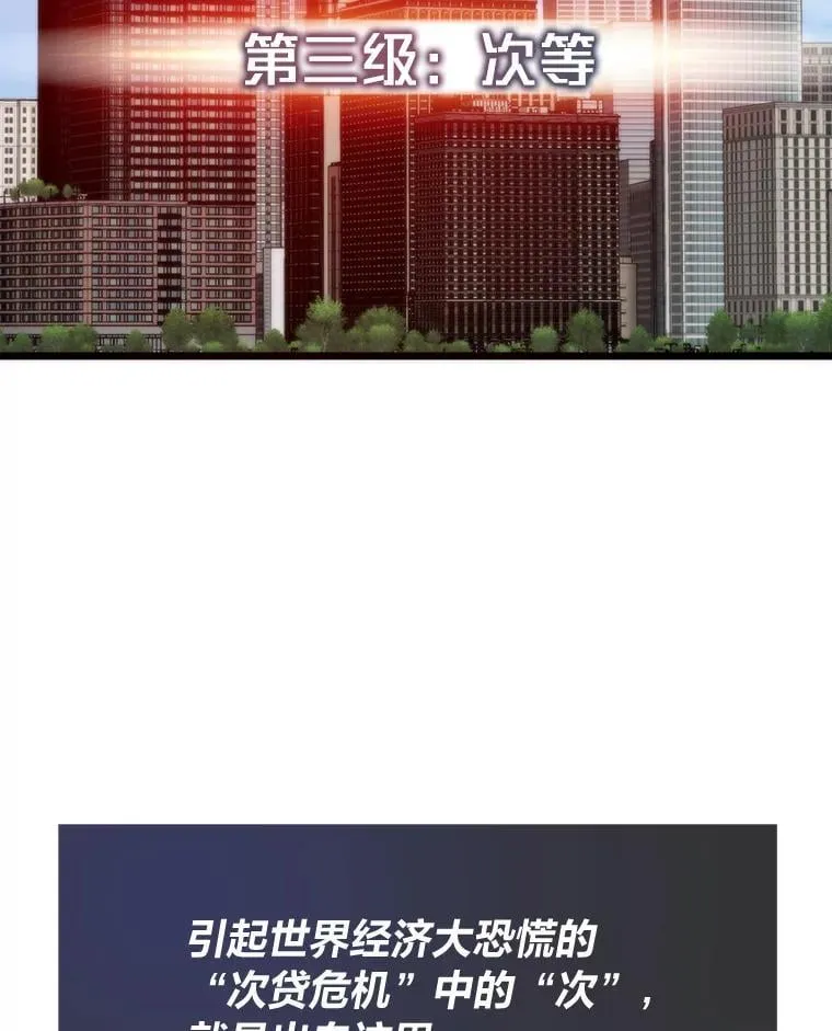 60.坐山观虎斗23
