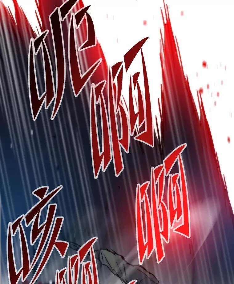47.逼入绝境106