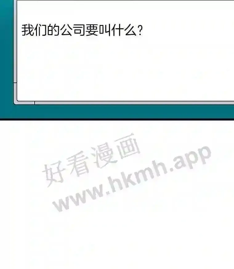 5.明智的决定118