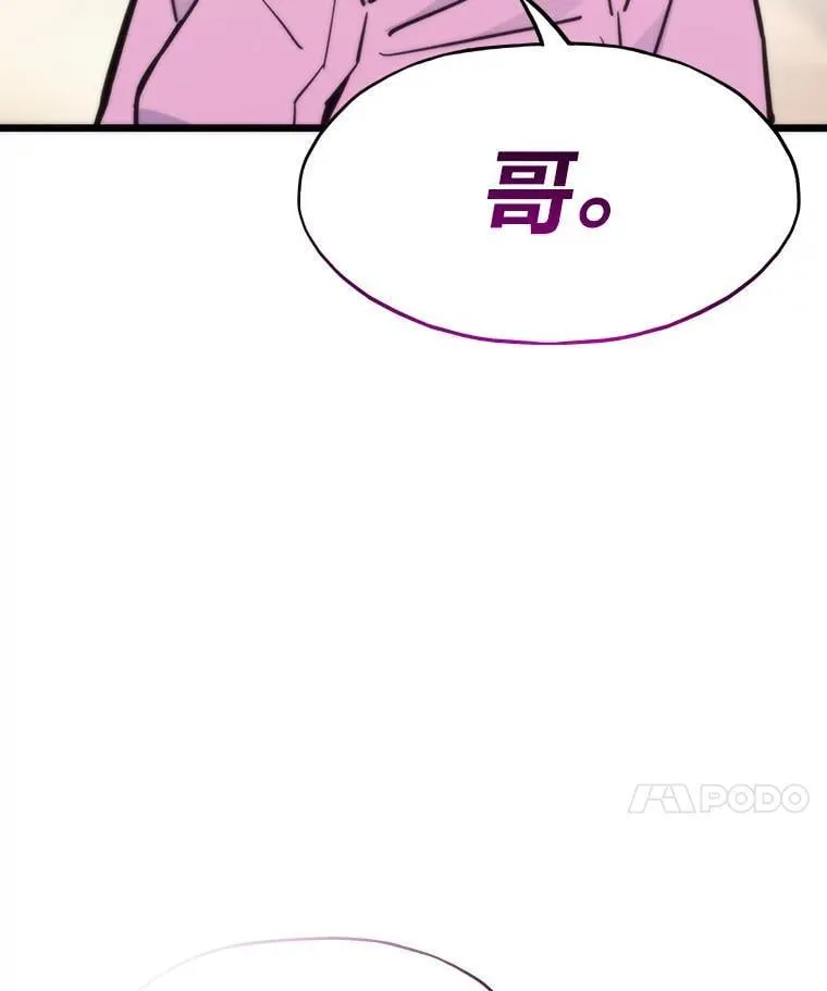 81.隐藏的心意141