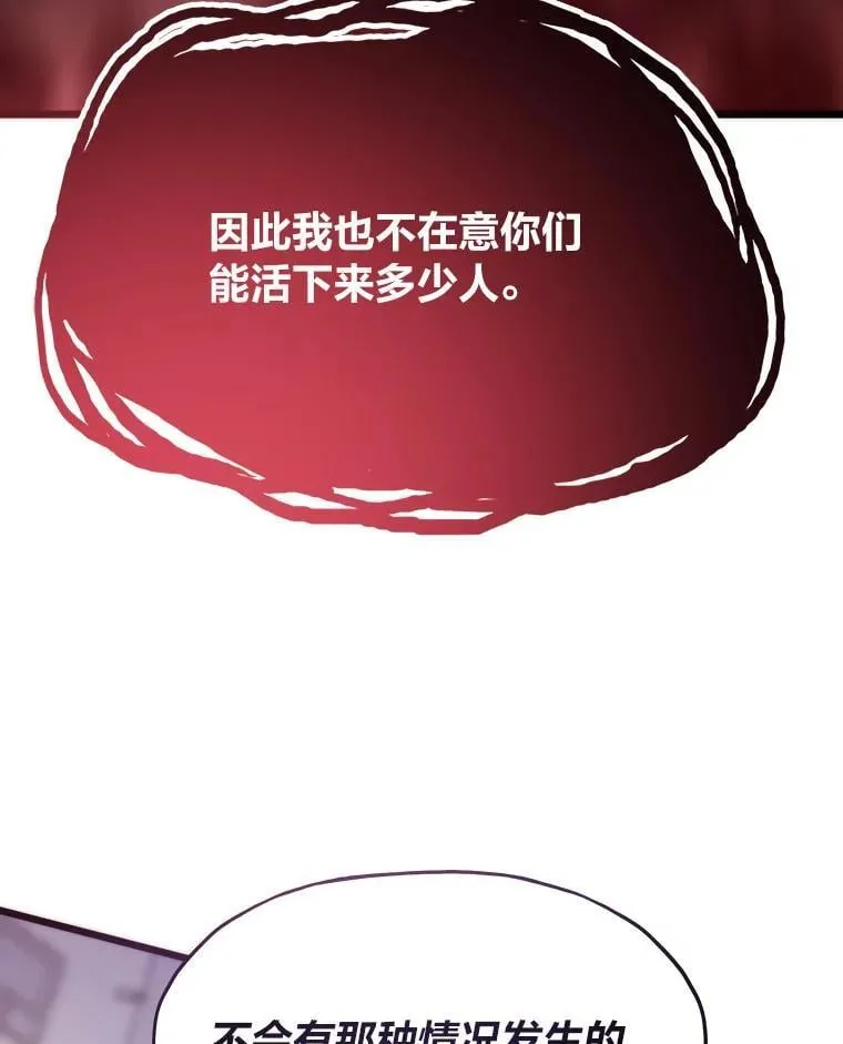 69.秩序38
