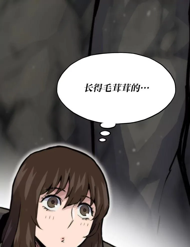 38.磨炼28
