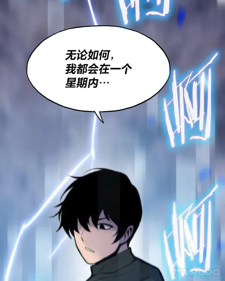 33.野外任务182