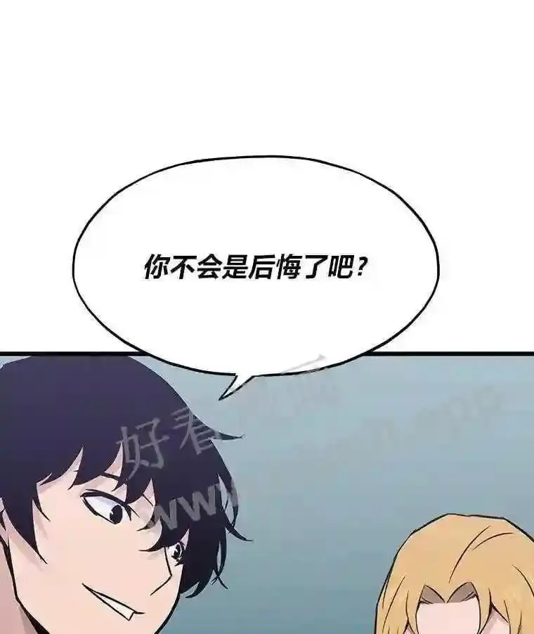 11.幽灵公司115