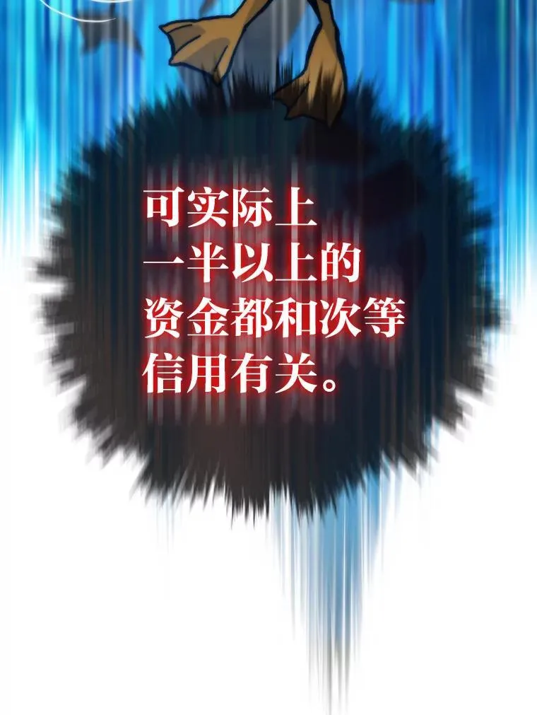 60.坐山观虎斗50