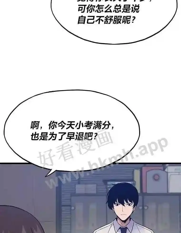 9.大赚一笔30