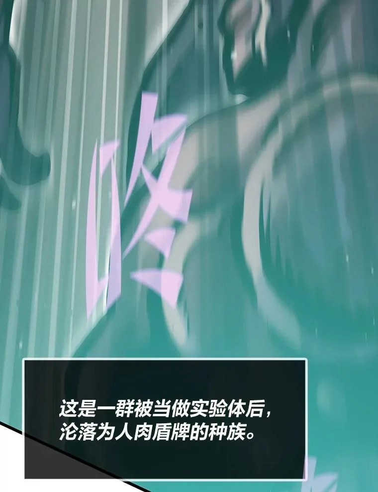 50.挑战者宝箱30