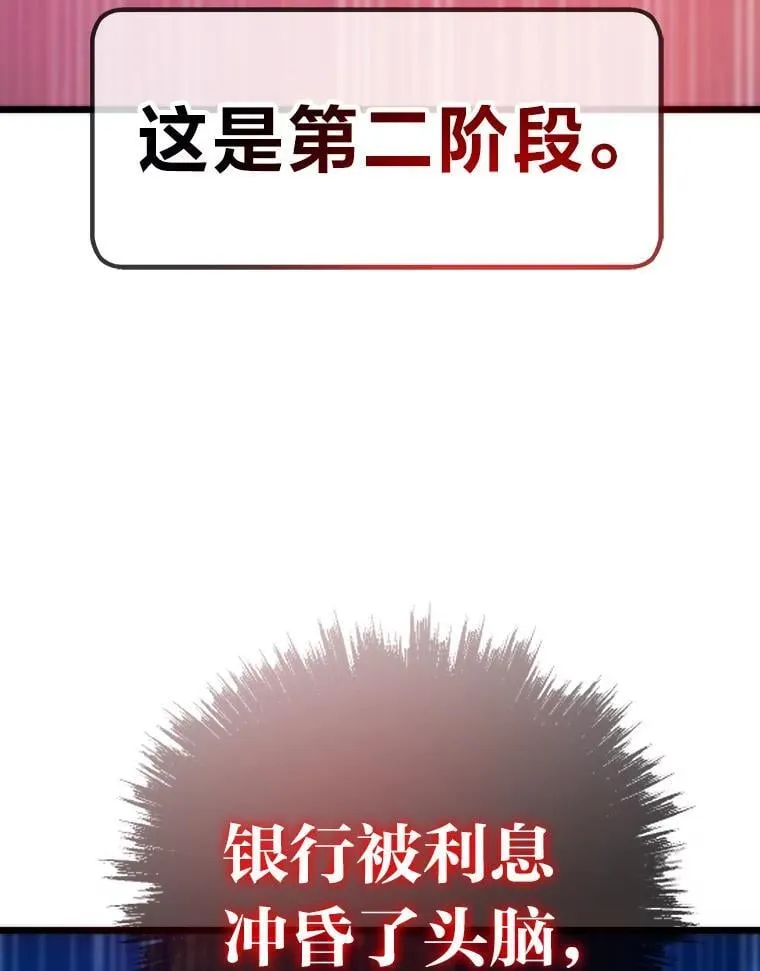 60.坐山观虎斗38