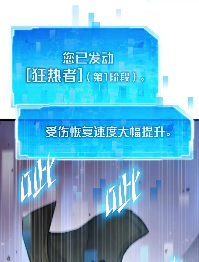 83.特性全满113