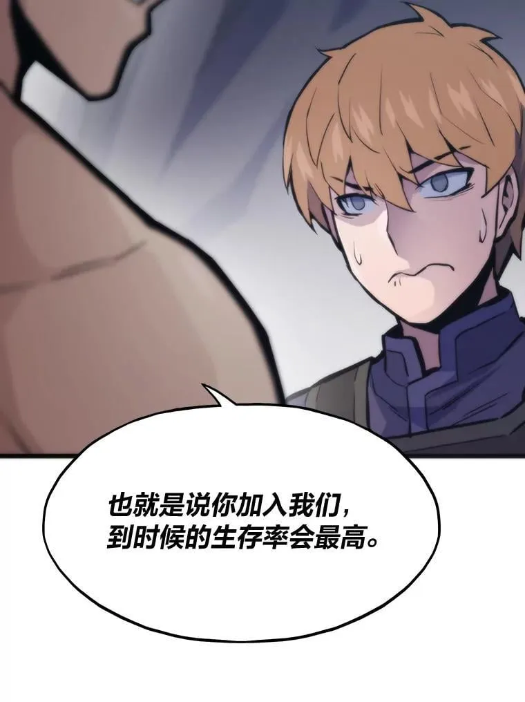 43.莱文的痛苦考验105