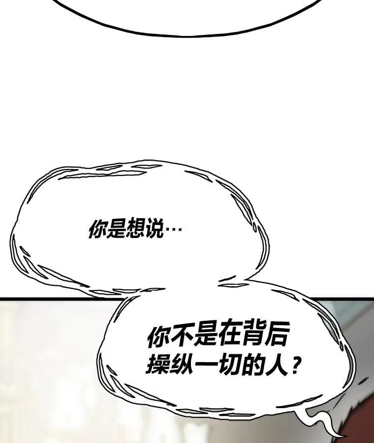 54.末路狂花133