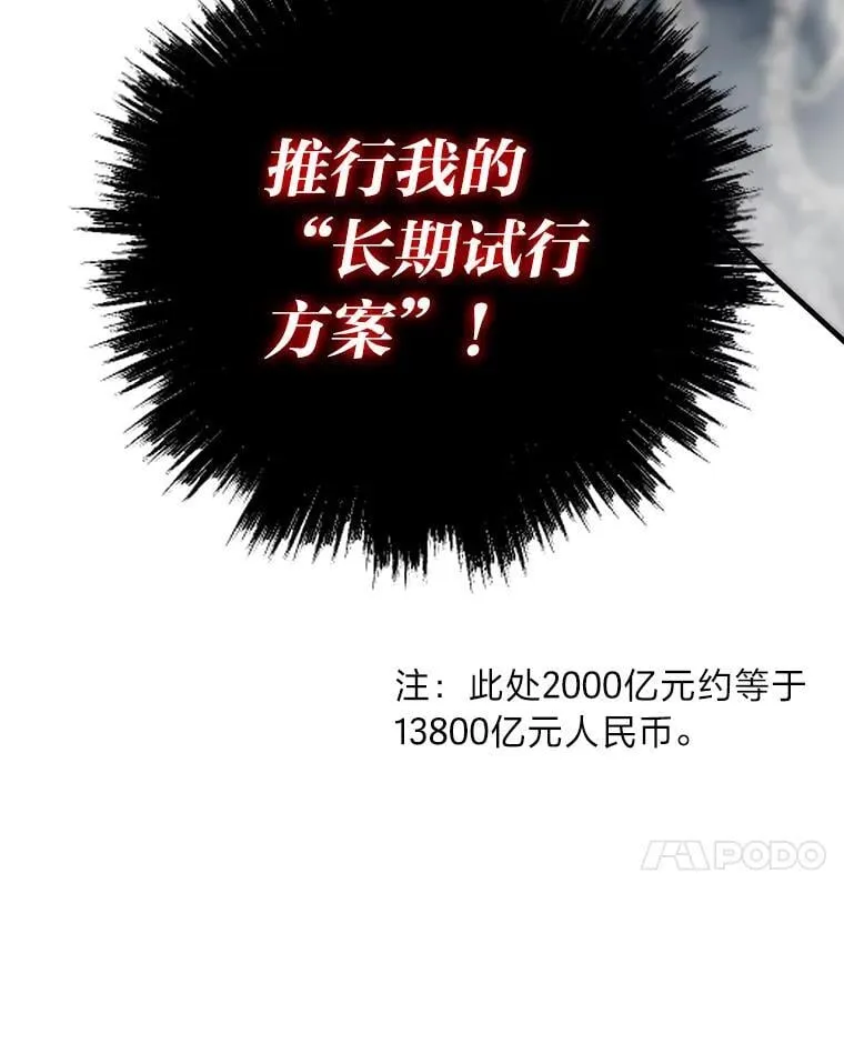 42.试行方案13