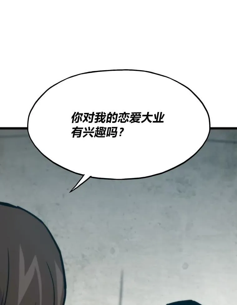 57.属性大增106