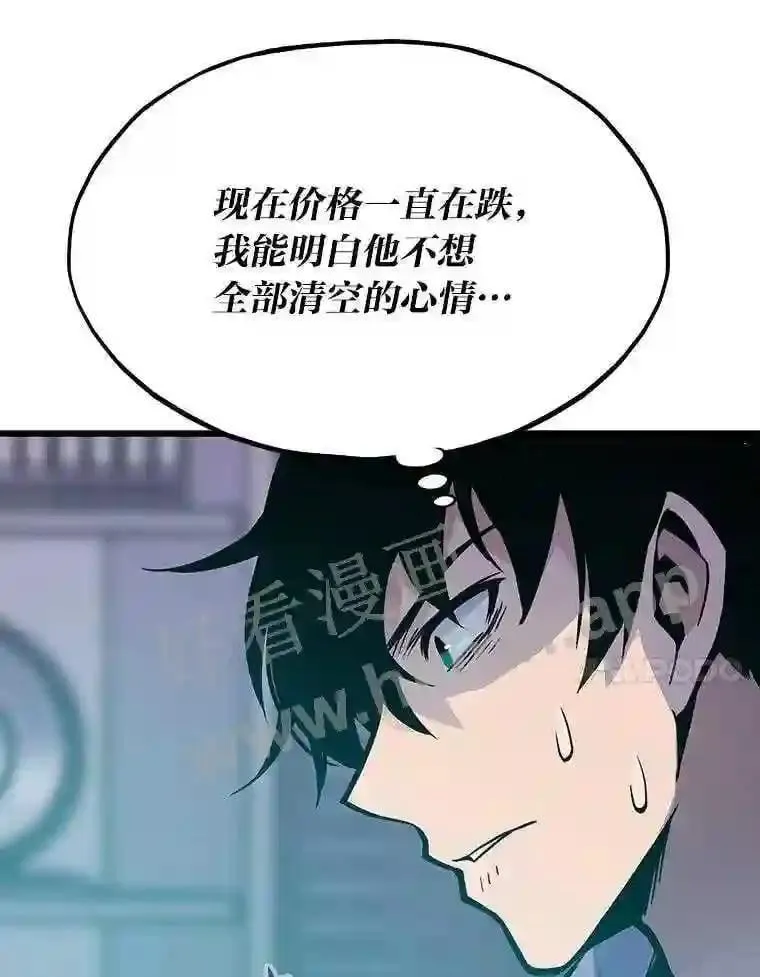 9.大赚一笔93