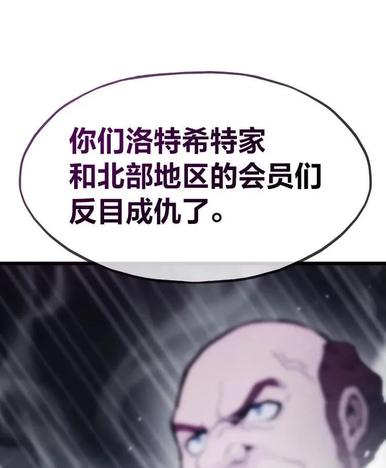 61.破罐破摔68