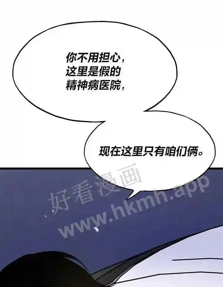 20.地下城宝箱141
