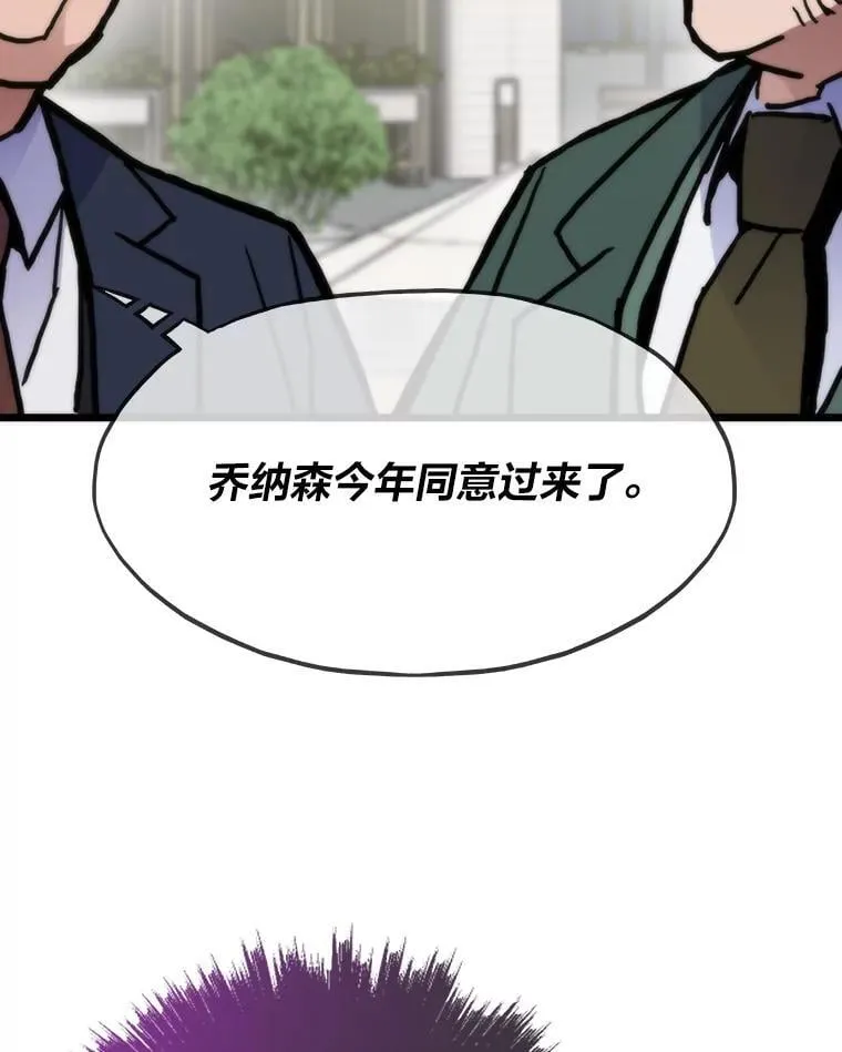 59.请君入局136