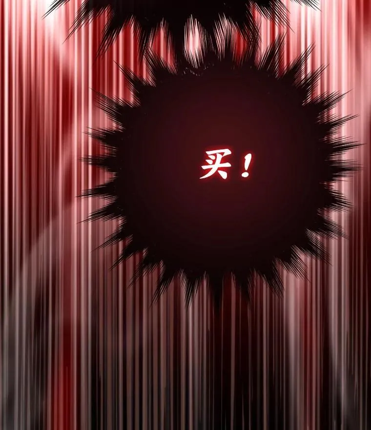 66.为世界兜底157