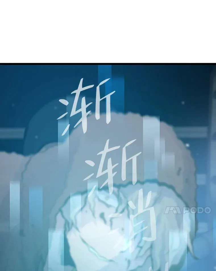 33.野外任务74