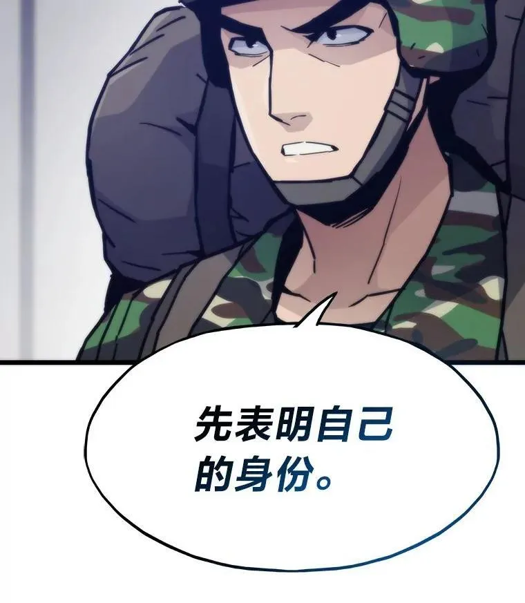 68.狡黠的引导官67