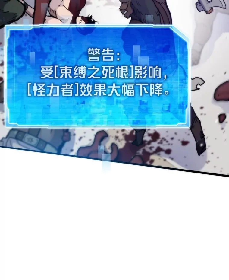 84.巴克兰君王112