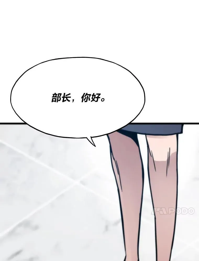 57.属性大增124